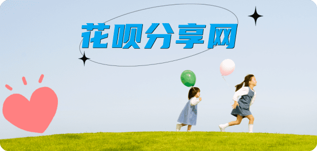 兰州周口信用卡接单平台☀️诚信信用卡24小时在线靠谱商家推荐